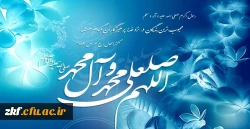 آغاز امامت امام عصر (عج)