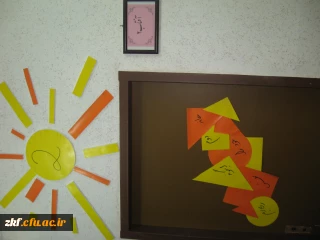 خوابگاه من ، خانه ی من