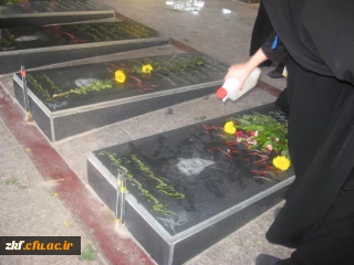 مراسم غبارروبی مزار شهدا به مناسبت هفته دفاع مقدس 
 با حضور دانشجویان کارشناسی پیوسته