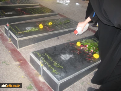 مراسم غبارروبی مزار شهدا به مناسبت هفته دفاع مقدس 
 با حضور دانشجویان کارشناسی پیوسته