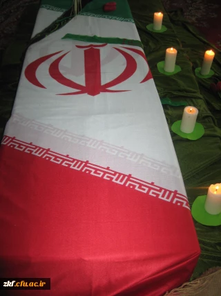 مراسم آغاز سال تحصیلی 94-93 با حضور مسئول نهاد رهبری در دانشگاه فرهنگیان فارس