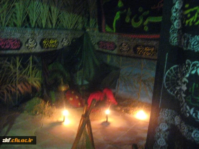 برگزاری مراسم عزاداری امام حسین (ع) در  دانشگاه فرهنگیان کازرون