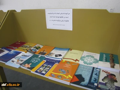 برپایی نمایشگاه کتاب به مناسبت هفته کتاب و کتابخوانی در مرکز آموزش عالی زینب کبری (س)