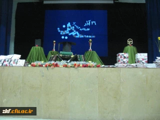 برگزاری مراسم روز دانشجو در مرکز آموزش عالی زینب کبری (س)