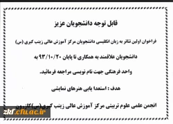 فراخوان تئاتر