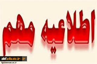 امکان دانلود رایگان مقاله از سایت مرکز منطقه ای اطلاع رسانی علوم و فناوری