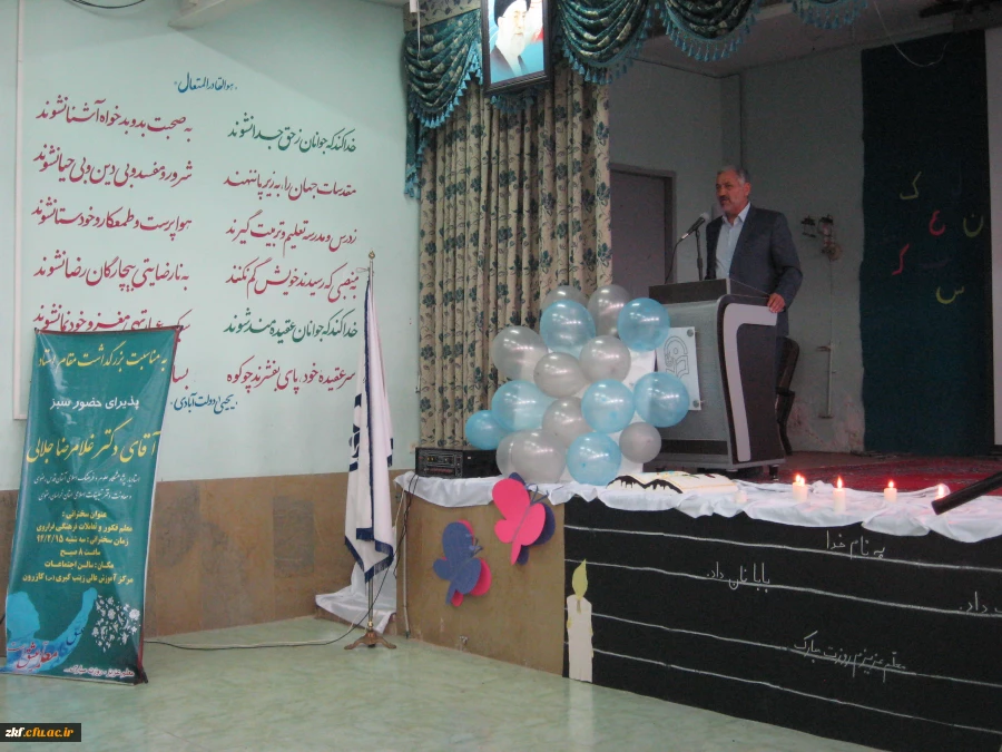 هفته اموزش1