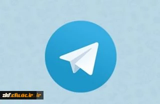 کانال رسمی تلگرام دانشگاه فرهنگیان فارس