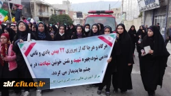 حضور دانشجویان در راهپیمایی باشکوه 22 بهمن