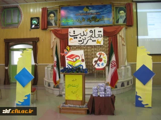 برگزاری همایش تربیت در مرکز آموزش عالی زینب کبری (س)