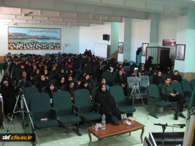 برگزاری  چهل و پنجمین جشنواره فیلم رشد در مرکز آموزش عالی زینب کبری (س) کازرون