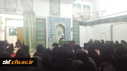 برگزاری مراسم ماه محرم در مرکز آموزش عالی زینب کبری (س)