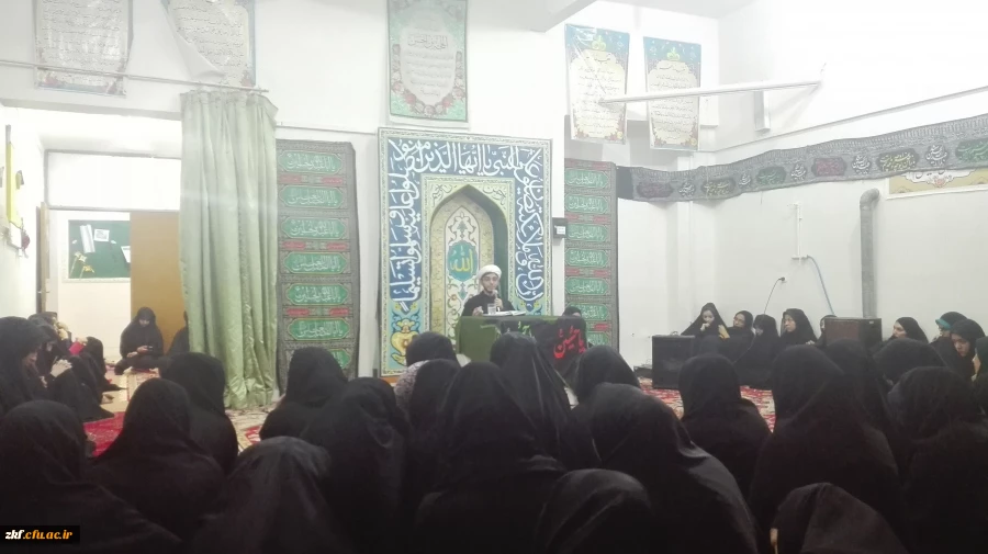 برگزاری مراسم ماه محرم در مرکز آموزش عالی زینب کبری (س)