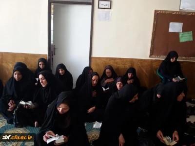 برگزاری مراسم زیارت عاشورا در مرکز با حضور دانشجویان کارشناسی ناپیوسته