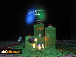 سومین شب شعر عاشورایی در مرکز آموزش عالی زینب کبری (س) کازرون