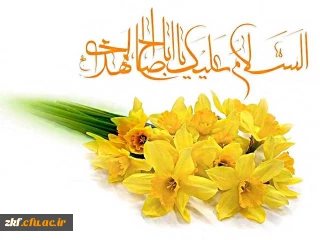 عاشقان عیدتان مبارک