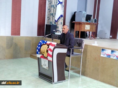 برگزاری همایش استکبار ستیزی