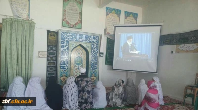 پخش کلیپ درس های اخلاق مقام معظم رهبری هر روز بین نماز ظهر و عصردر نمازخانه دانشگاه