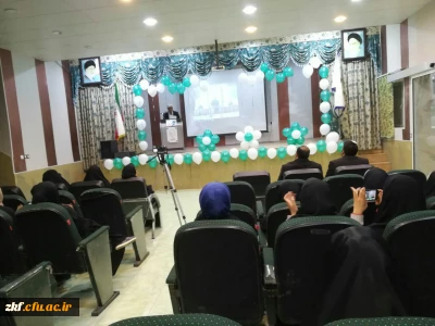 برگزاری جشن بیعت با امام زمان (عج)