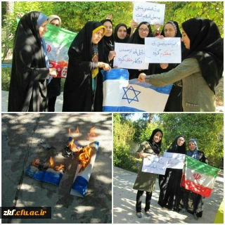 اعتراض دانشجویان واحد دانشگاهی زینب کبری (س) به اعلام قدس