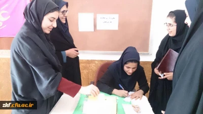 انتخابات شورای صنفی