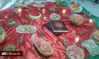برگزاری مراسم شب یلدا در واحد دانشگاهی زینب کبری (س) کازرون