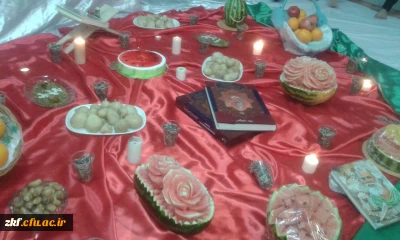 برگزاری مراسم شب یلدا در واحد دانشگاهی زینب کبری (س) کازرون