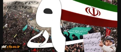 نهم دی ، سالروز جلوه گری بصیرت را گرامی می داریم .