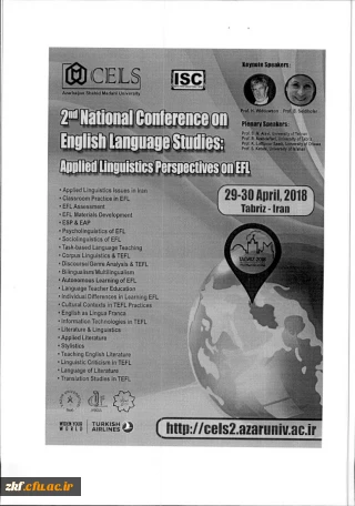 دومین کنفرانس ملی مطالعات زبان انگلیسی..