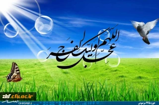 میلاد گل نرگس حضرت مهدی (عج) مبارک باد