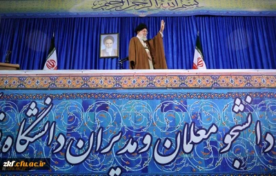 کلیپ و مستند حضور رهبر معظم انقلاب اسلامی(مدظله العالی) در دانشگاه فرهنگیان