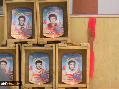 یادواره شهدای دانشجو معلم شهرستان کازرون