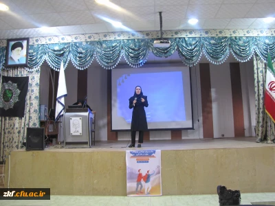 برگزاری کارگاه مهارت ارتباط بین فردی مؤثر در واحد دانشگاهی زینب کبری (س)