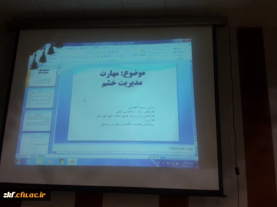 برگزاری کارگاه مدیریت کنترل خشم با حضور کارشناس شبکه بهداشت شهرستان کازرون