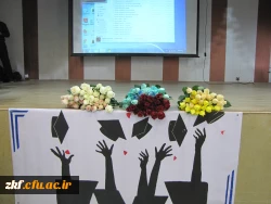 جلسه بزرگداشت روز دانشجو