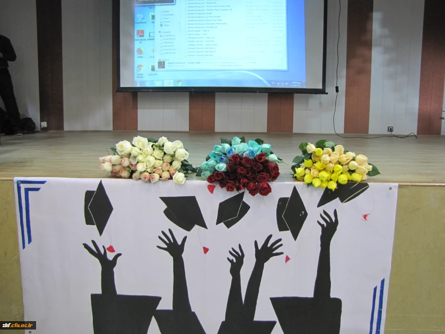 جلسه بزرگداشت روز دانشجو