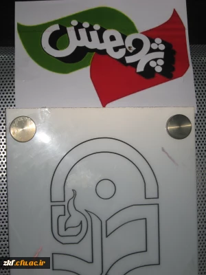 همایش هفته پژوهش و جشن میلاد امام حسن عسکری (ع)   در واحد دانشگاهی زینب کبری (س)کازرون