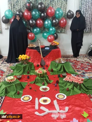 مراسم جشن شب یلدا در واحد دانشگاهی زینب کبری (س)کازرون