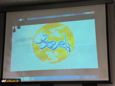 جشن نیمه شعبان در واحد دانشگاهی زینب کبری(س)کازرون