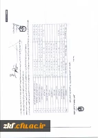 تقویم آموزشی