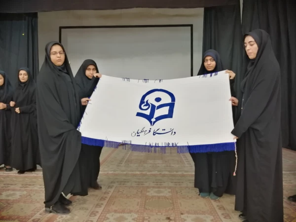 بازدید مدیر امور پردیس های دانشگاه فرهنگیان  استان فارس از کازرون همزمان با مراسم استقبال از  دانشجو معلمان نو ورود سال 98 4