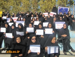 شرکت دانشجویان و کارکنان واحد دانشگاهی زینب کبری (س) در مراسم 13 آبان  2