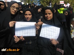 شرکت دانشجویان و کارکنان واحد دانشگاهی زینب کبری (س) در مراسم 13 آبان  2