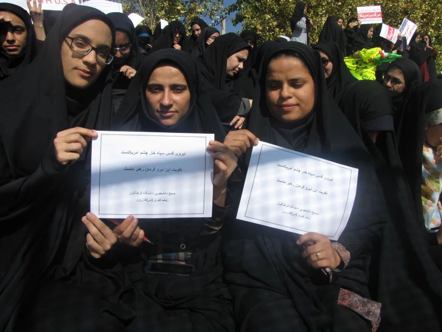 شرکت دانشجویان و کارکنان واحد دانشگاهی زینب کبری (س) در مراسم 13 آبان  2