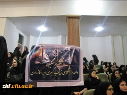 شرکت دانشجویان و کارکنان واحد دانشگاه زینب کبری (س) در مراسم استکبار ستیزی در دانشگاه آزاد اسلامی واحد کازرون  2