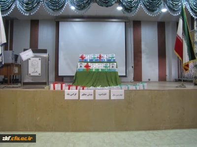 چهارمین سال برگزاری  طرح بینش مطهر در واحد دانشگاهی زینب کبری(س)کازرون با حضور نماینده نهاد رهبری در امور پردیس های استان فارس 