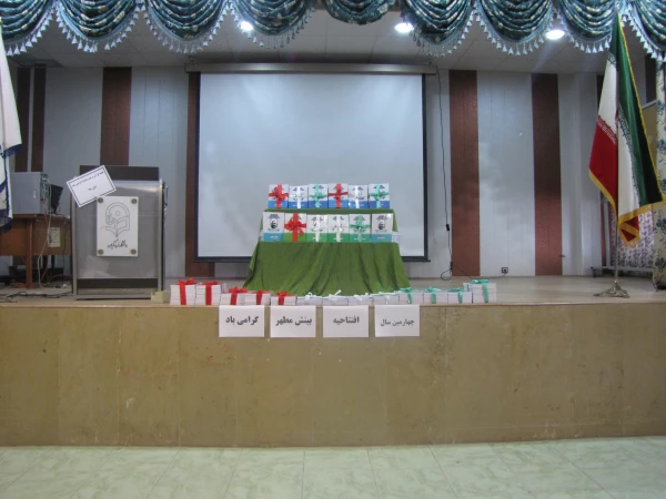 چهارمین سال برگزاری  طرح بینش مطهر در واحد دانشگاهی زینب کبری(س)کازرون با حضور نماینده نهاد رهبری در امور پردیس های استان فارس  2