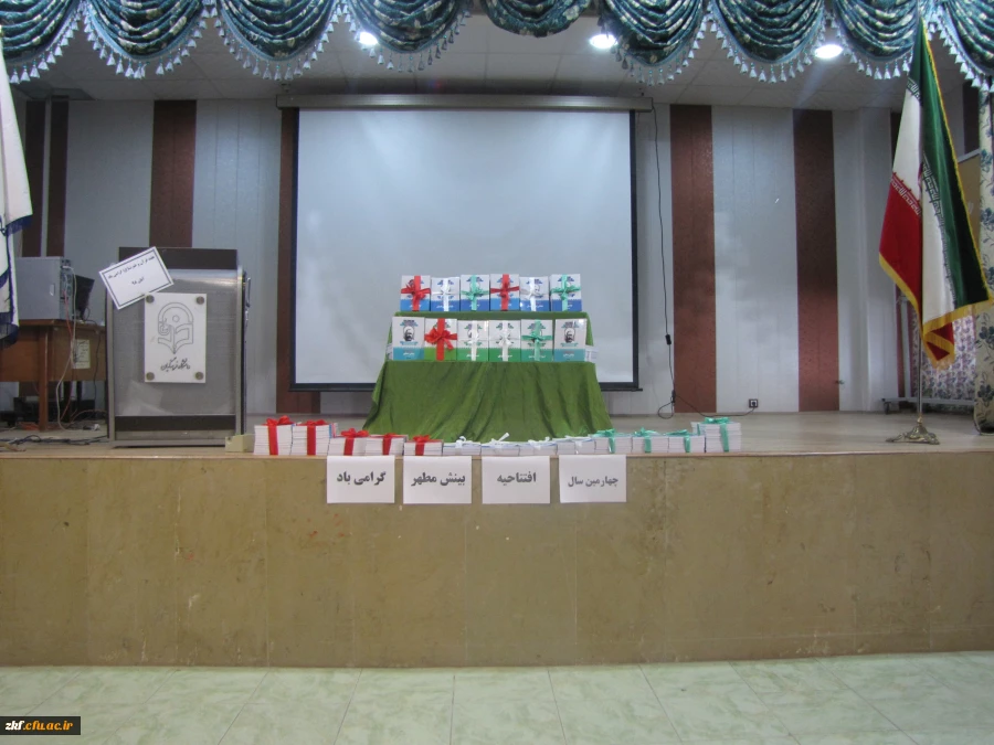 چهارمین سال برگزاری  طرح بینش مطهر در واحد دانشگاهی زینب کبری(س)کازرون با حضور نماینده نهاد رهبری در امور پردیس های استان فارس  2