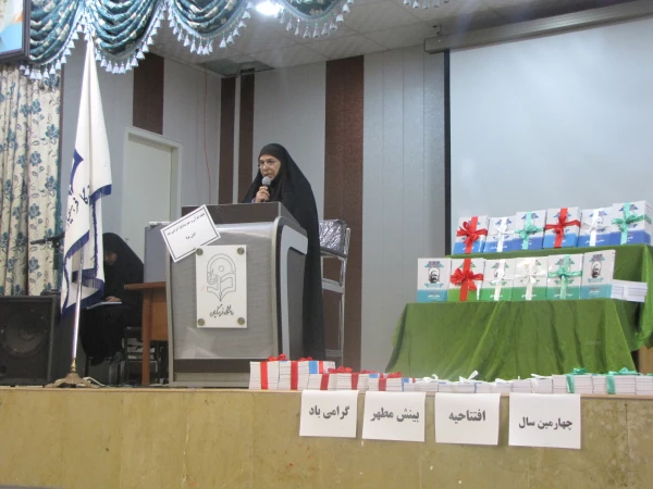 چهارمین سال برگزاری  طرح بینش مطهر در واحد دانشگاهی زینب کبری(س)کازرون با حضور نماینده نهاد رهبری در امور پردیس های استان فارس  2