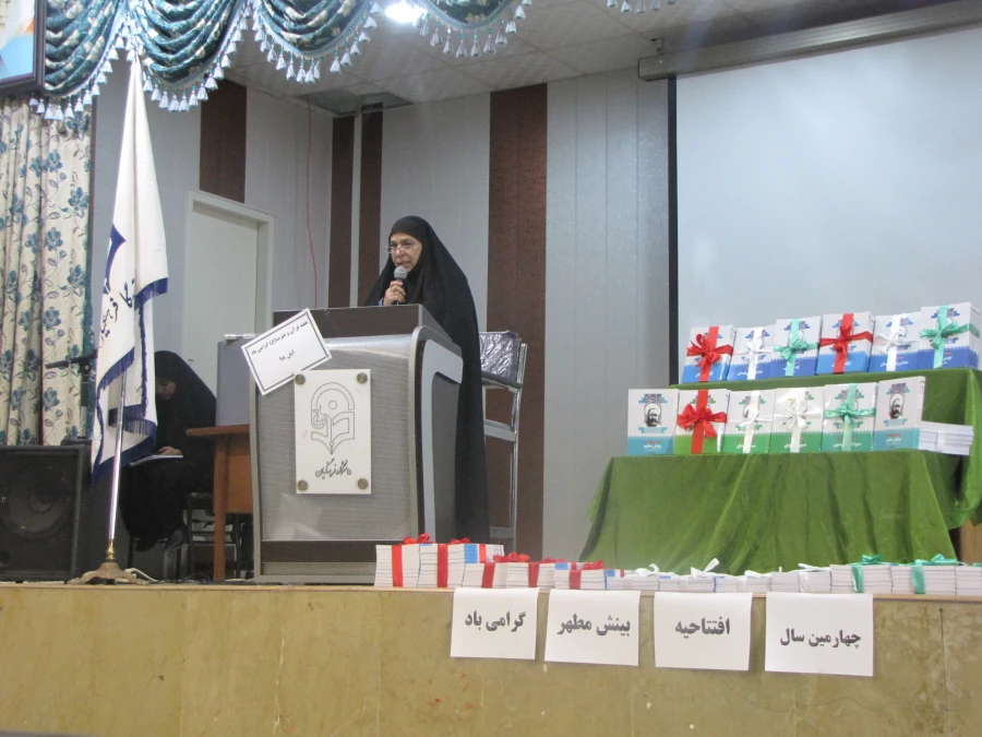 چهارمین سال برگزاری  طرح بینش مطهر در واحد دانشگاهی زینب کبری(س)کازرون با حضور نماینده نهاد رهبری در امور پردیس های استان فارس  2